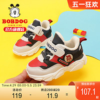 BoBDoG 巴布豆 官方旗舰店一岁宝宝鞋子2023冬季新款男小童棉鞋加绒学步鞋