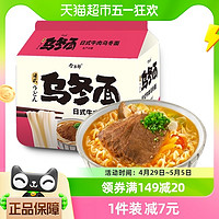 今麦郎 日式牛肉乌冬面149g