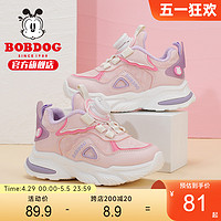 BoBDoG 巴布豆 童鞋女童鞋秋冬2023新款加绒纽扣二棉鞋冬款运动鞋儿童鞋子