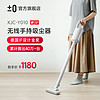 ±0 日本正负零无线吸尘器家用小型手持大吸力吸尘除螨一体机XJC-Y010 灰白色地刷+缝隙刷