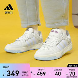 adidas 阿迪达斯 ENTRAP休闲板鞋少年感复古篮球鞋女子adidas阿迪达斯官方outlets
