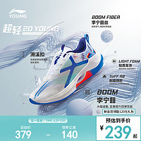 LI-NING 李宁 超轻20beng跑步鞋2023新款秋冬款男童鞋女中大童青少年运动鞋