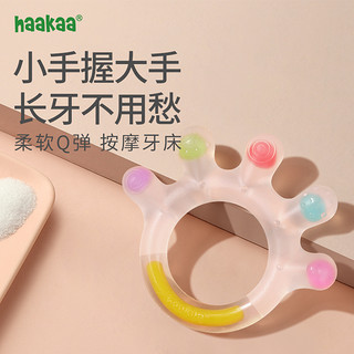 haakaa 哈咔 婴儿磨牙棒咬咬宝宝食品级硅胶玩具可水煮4六6个月手掌牙胶