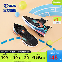 QIAODAN 乔丹 商场同款灵速乔丹童鞋儿童运动鞋男童2022新款旋钮扣大童跑步鞋子