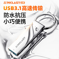 Teclast 台电 U盘64g高速USB3.0 金属便携办公商务电脑U盘 定制logo刻字