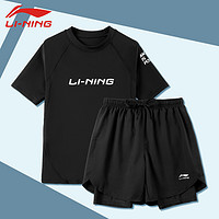 LI-NING 李宁 游泳衣男士防尴尬泳裤套装男款上衣男生速干大码短冲浪服装备