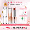 peripera 菲丽菲拉润唇膏女透明银管口红补水保湿滋润正品旗舰店