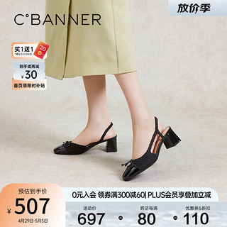 C.BANNER 千百度 真皮拼接时装凉鞋女款2024夏季粗中跟包头凉鞋 黑色 38