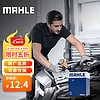 MAHLE 马勒 OC611 机油滤清器