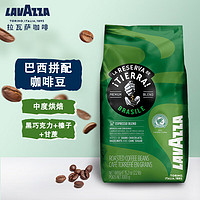 LAVAZZA 拉瓦萨 水洗 中度烘焙 巴西拼配咖啡豆 1kg