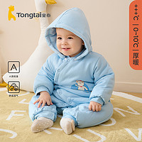 Tongtai 童泰 秋冬季1-24个月新生婴幼儿童男女宝宝休闲外出带帽夹棉连体衣
