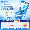 PHILIPS 飞利浦 HX2432/01 儿童电动牙刷 蓝色 刷头*2