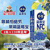 福兰农庄 蓝莓宝100%NFC蓝莓复合果汁0添加剂250ml*10盒礼盒装