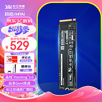 ZHITAI 致态 Ti600 NVMe M.2 固态硬盘 1TB（PCI-E4.0）