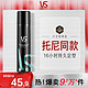 VS 沙宣 速挺定型喷雾 300ml