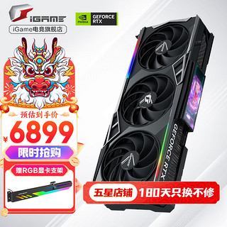 COLORFUL 七彩虹 iGame GeForce RTX 4070 TI Vulcan OC 显卡 12GB 黑色