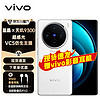 vivo X100 手机 影像科技旗舰  5G手机  vivox100 白月光 16GB+512GB