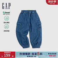 Gap 盖璞 男婴幼童2024春季垂感牛仔工装束口裤儿童装长裤890419 蓝色 110cm(4-5岁) 亚洲尺码