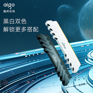 aigo 爱国者 32GB(16G×2)套装 DDR5 6000 台式机内存条 马甲条 双通道内存 海力士M-die颗粒 承影黑色 C30