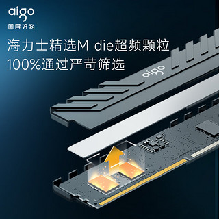aigo 爱国者 32GB(16G×2)套装 DDR5 6000 台式机内存条 马甲条 双通道内存 海力士M-die颗粒 承影黑色 C30