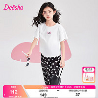 Deesha 笛莎 童装女童摩登时尚两件套2024夏季儿童爱心波点東脚裤T恤套装 本白 150