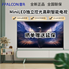 FFALCON 雷鸟 TCL雷鸟 鹤7 MAX 85英寸MiniLED 4K高清高刷智慧屏游戏液晶电视机