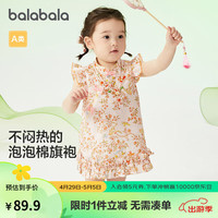 巴拉巴拉婴儿连衣裙女童裙子宝宝公主裙2024夏装国风可爱活泼208224111030 红色调00366 130cm