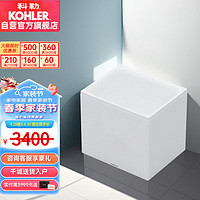 科勒（KOHLER）独立式亚克力玲纳家用迷你深泡式浴缸带座椅29059T左角位850mm 左角位(0.85/1.2m）