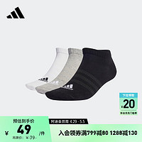 adidas 阿迪达斯 舒适三双装短筒运动健身袜子男女阿迪达斯官方 中麻灰/白/黑色 XS