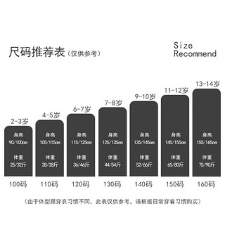 SNOOPY史努比童装儿童短袖T恤男女童半袖上衣中小童夏季薄款棉质衣服夏4 四边方格大红 130CM