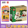 LEGO 乐高 圣诞节系列 40571 圣诞北极熊