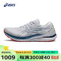 ASICS 亚瑟士 男鞋稳定支撑缓震跑鞋 GEL-KAYANO 29 白色/蓝色 42