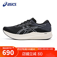 ASICS 亚瑟士 跑步鞋男鞋EvoRide SPEED 2轻量竞速运动综合运动训练鞋1011B789