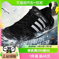 88VIP：adidas 阿迪达斯 户外鞋男鞋女鞋新款情侣运动鞋溯溪鞋HP8636