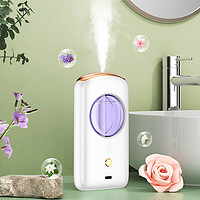 科宾斯 家用卧室加湿器智能香氛扩香机精油自动喷香机厕所除臭香薰机桌面壁挂两用加湿器