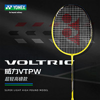 YONEX 尤尼克斯 羽毛球拍yy全碳素进攻耐用型天斧单拍AX99PLAY/PGE