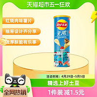 88VIP：Lay's 乐事 无限罐装薯片吮指红烧肉味104g×1罐小吃休闲食品