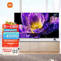 Xiaomi 小米 电视S75 Mini LED 75英寸 512分区 1200nits 4GB+64GB 小米澎湃OS系统 液晶平板电视机L75MA-SPL