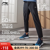 LI-NING 李宁 0度丨运动裤健身系列冰感舒适男装夏季男子直筒裤AKYT065
