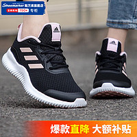 adidas 阿迪达斯 女鞋休闲鞋 24夏季新款低帮运动鞋时尚轻便透气舒适缓震