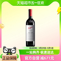 88VIP：Penfolds 奔富 澳洲进口Bin407赤霞珠干红葡萄酒750ml