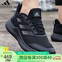 adidas 阿迪达斯 春夏男鞋女鞋edge gameday运动鞋跑步鞋IF0585 42码