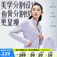 ANTA 安踏 鱼骨针织外套显瘦女春季立领开衫拉链上衣长袖瑜伽跑步运动服