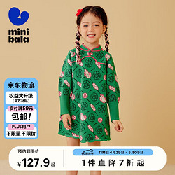 mini balabala 迷你巴拉巴拉 minibala迷你巴拉巴拉女童连衣裙2024旗袍裙231124111003 绿红色调00446 130