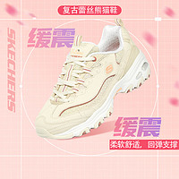 SKECHERS 斯凯奇 新款女士时尚撞色熊猫鞋厚底增高复古老爹鞋软底轻便舒适运动鞋 NTMT自然色/多彩色 35.5