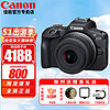 Canon 佳能 EOS R100小巧轻便微单相机 R100单机身+RF-S18-45套机 官方标配
