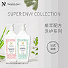 Nature's Gate 天然之扉 氨基酸生物素洗发水532ml