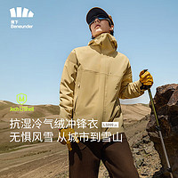 Beneunder 蕉下 冲锋衣男三合一外套夹克男气绒棉秋冬登山服LS99923棕XL