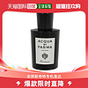 帕尔玛之水 黑调男士古龙水 Cologne 100ml