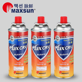 MAXSUN 脉鲜 进口便携丁烷气防爆燃气罐 自驾游装备250g红*3罐 卡式炉 喷枪通用气罐 厂家直发